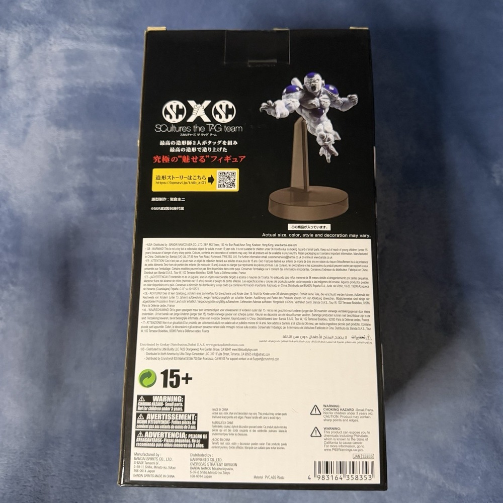 Bandai Ichiban Dragon Ball‎ Super Z-Battle Frieza Figure - Picture 5 of 6